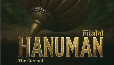chiranjeevi-hanuman-the-eter