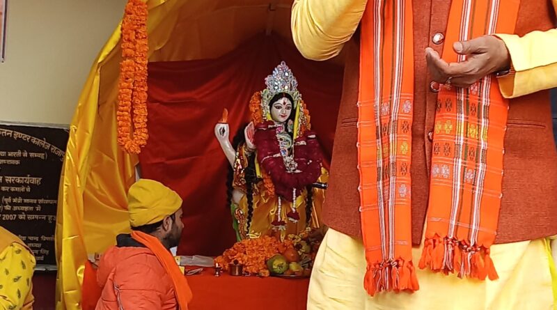 sohal-news-in-prayagraj