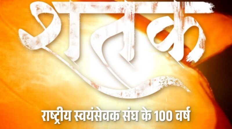 -----------------------