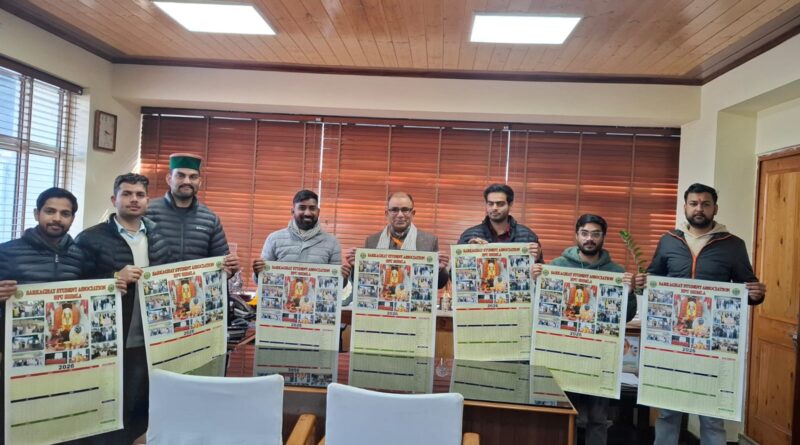 sarkaghat-chhatr-kalyan-sangh