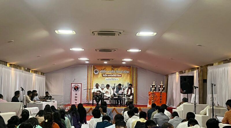 abvp-central-working-committee