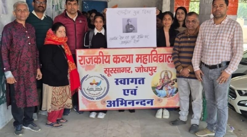 timeless-vivekananda