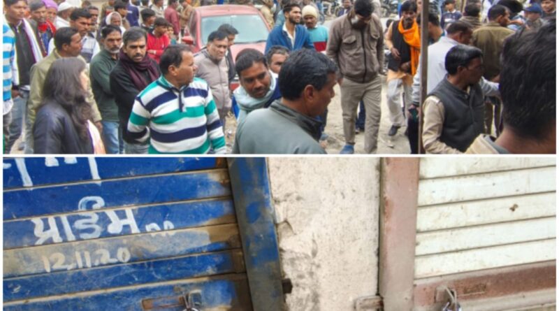 administration-twenty-two-shops-seal-and-locked-