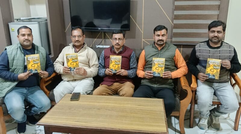 shocking-claims-ambedkar-munish-tripathi-book