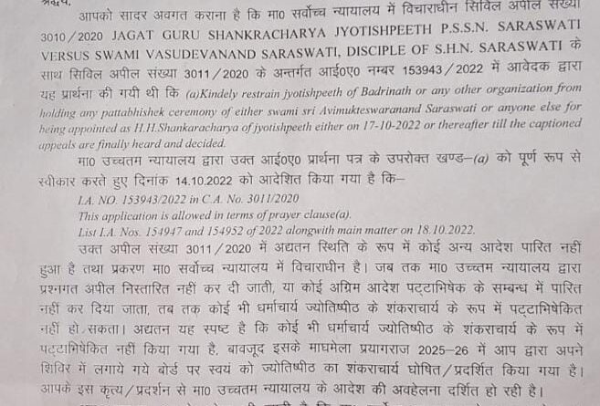 magh-mela-in-prayagraj-