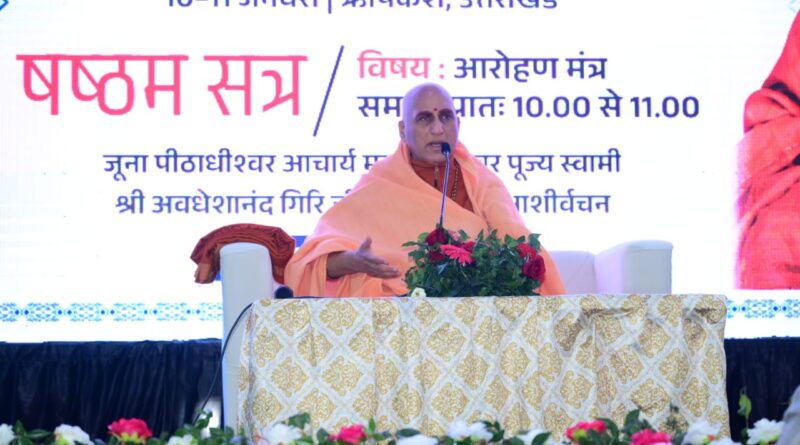 uk-vipra-foundation-camp