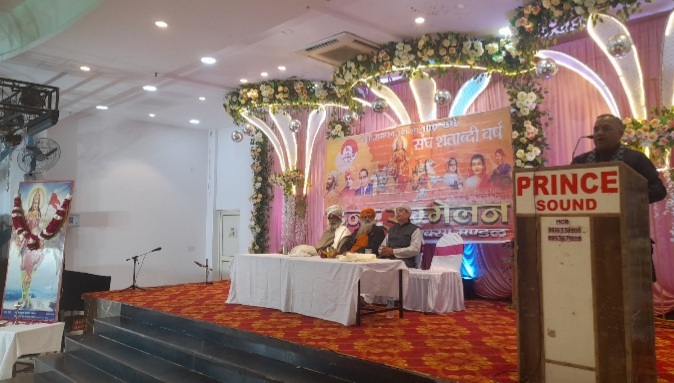 virat-hindu-sammelan-babina