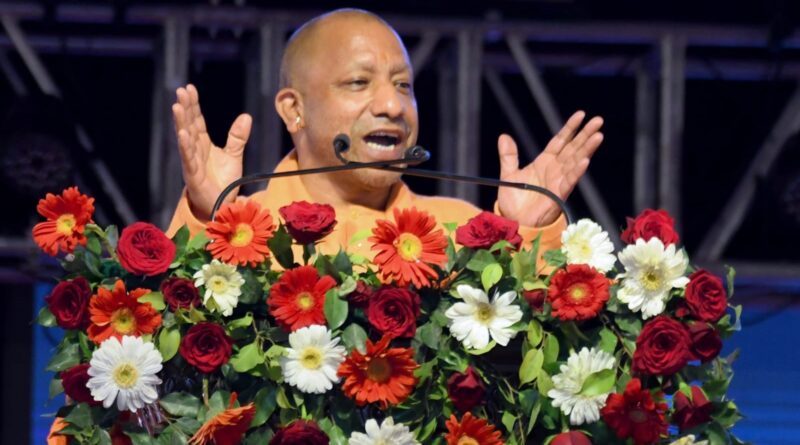 up-cm-yogi-start-up-fund