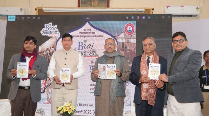 braj-dialogue-festival