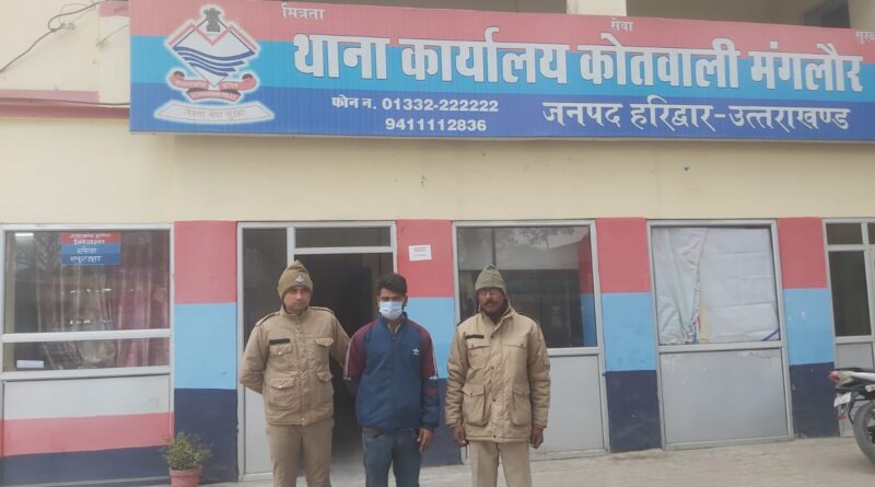 uk-crime-rapist-arrested