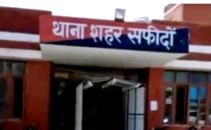 police-registered-a-case