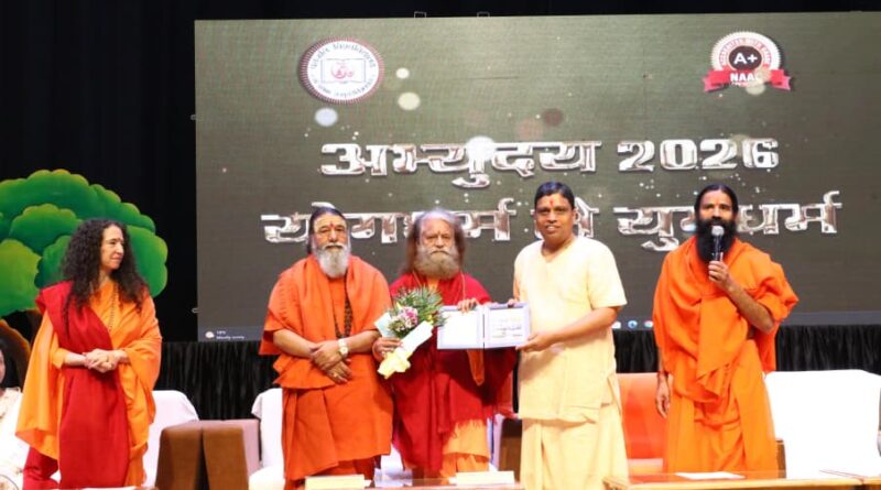 uk-patanjali-abhyuday-programm