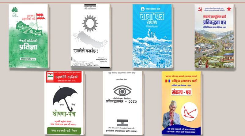 nepal-election-party-menifesto