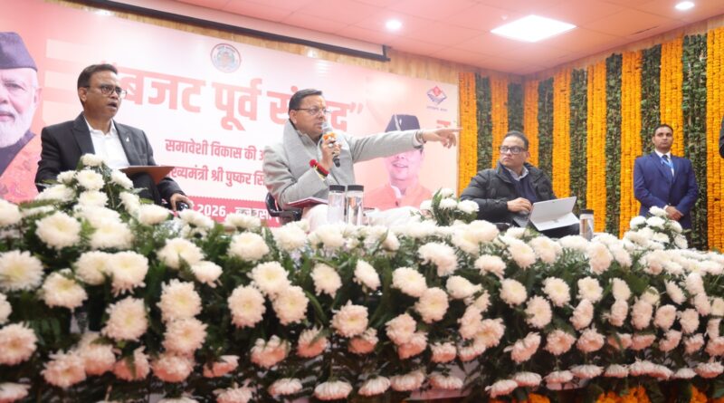 uk-cm-pre-budget-dialogue