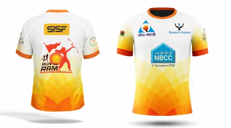 jersey-run-for-ram-marathon