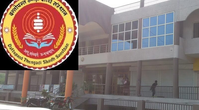 mp-central-government-dattopant-thengadi-research-