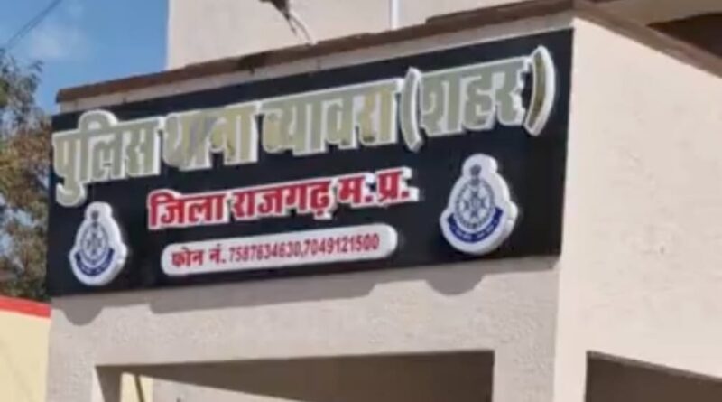 fraud-the-girl-case-filed-the-