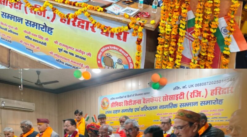 welfare-society-executive-oath