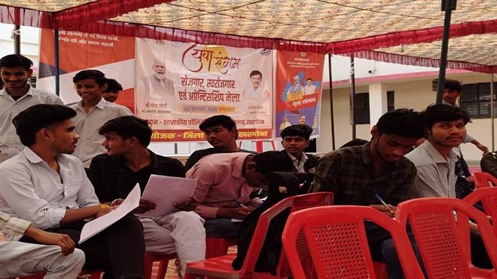 mp-khargone-youth-confluence-organised-at-polytech