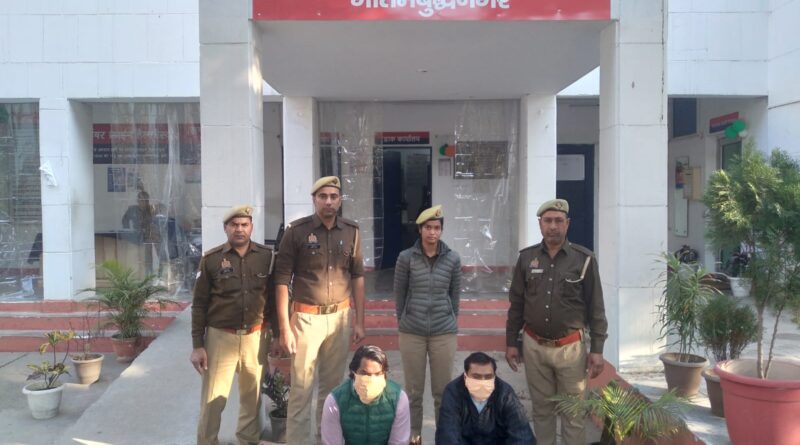 two-arrested-for-trying-to-con