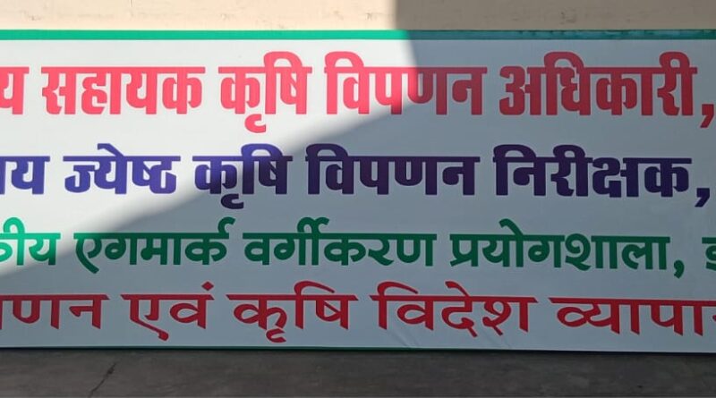 jhansi-export-techniques-germa