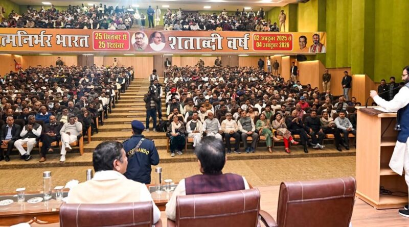 chandigarh-pandit-deen-dayal-upadhyay