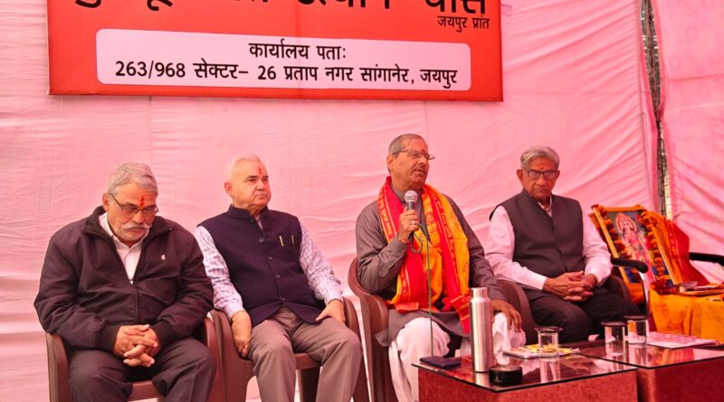 provincial-office-nomadic-tribes-welfare-trust