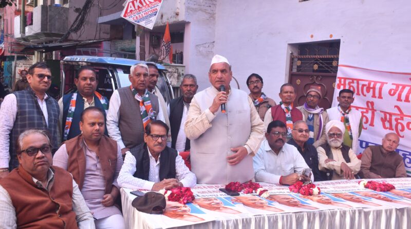 removing-bapus-name-is-an-attack-on-the-rights-of-