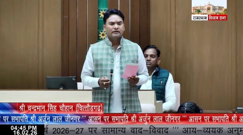 budget-year-2026-27-public-welfare-oriented-akya