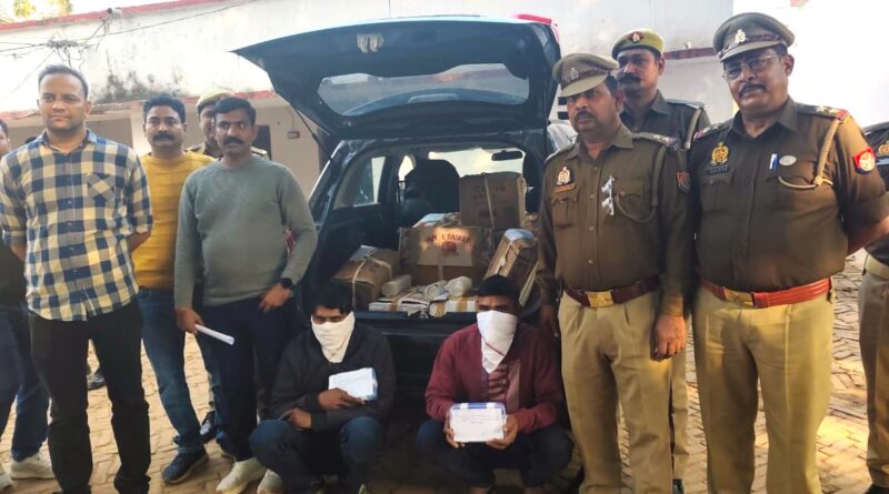 up-interstate-smugglers-arrest