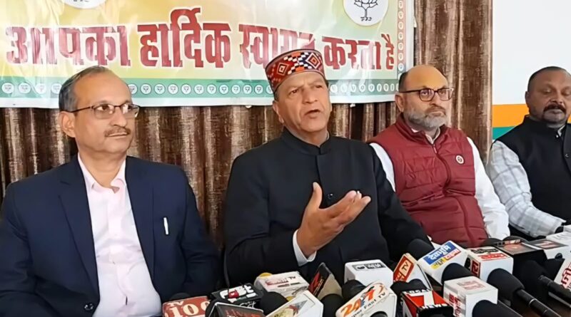 bjp-ai-arrest-congress-govt