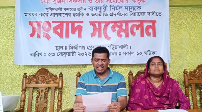 bangladesh-hindu-business-man-attack