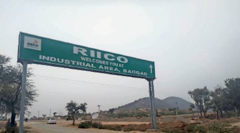 riico-recruitment-deadline-extended