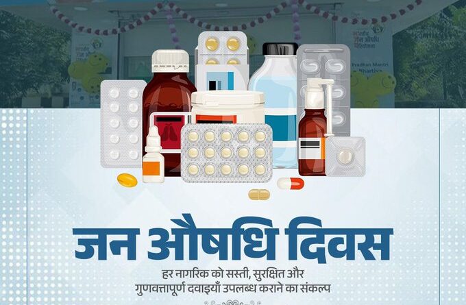 dr-yadav-extended-his-best-wishes-on-jan-aushadhi-