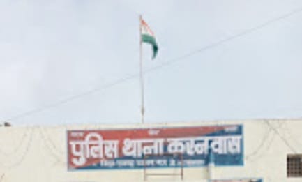 arrested-the-accused-aagjani