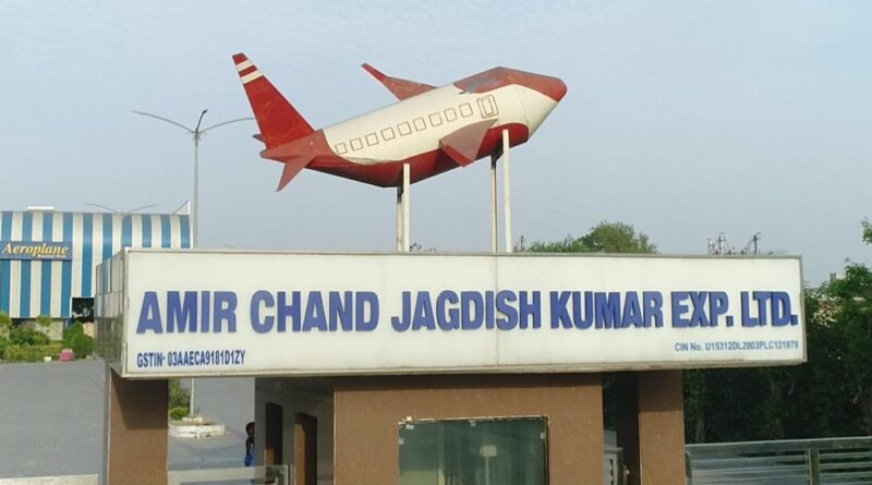 new-ipo-amir-chand-jagdish-kr