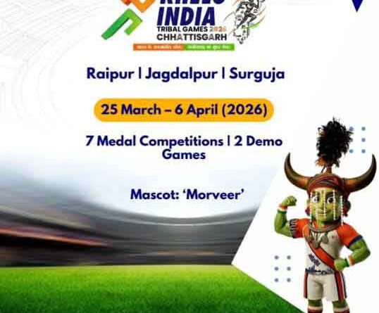 khelo-india-tribal-games-cg