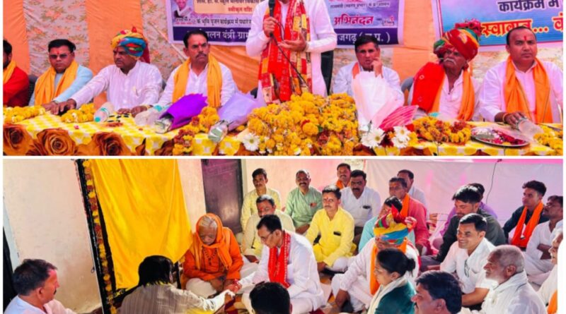 rajyamantri-one-corore-sevent