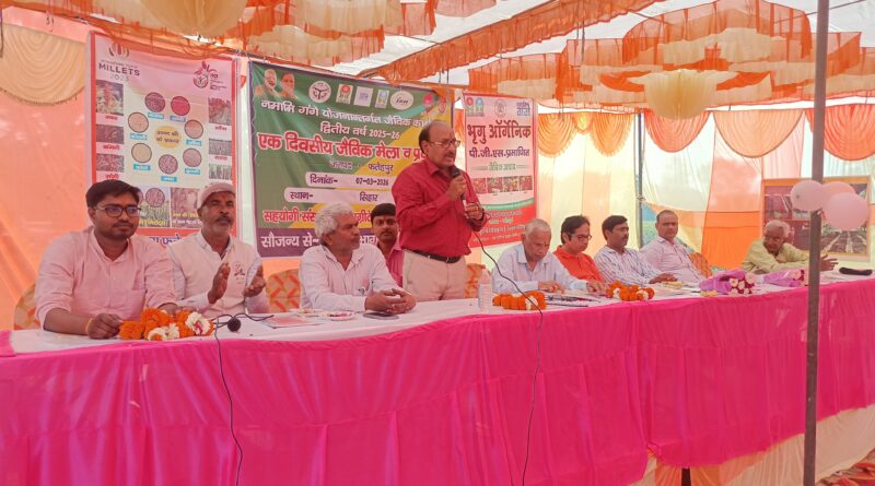 kisano-ko-jaivik-kheti-ke-liye-kiya-prerit