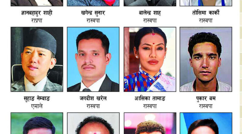 nepal-parliament-yuoth-mp-