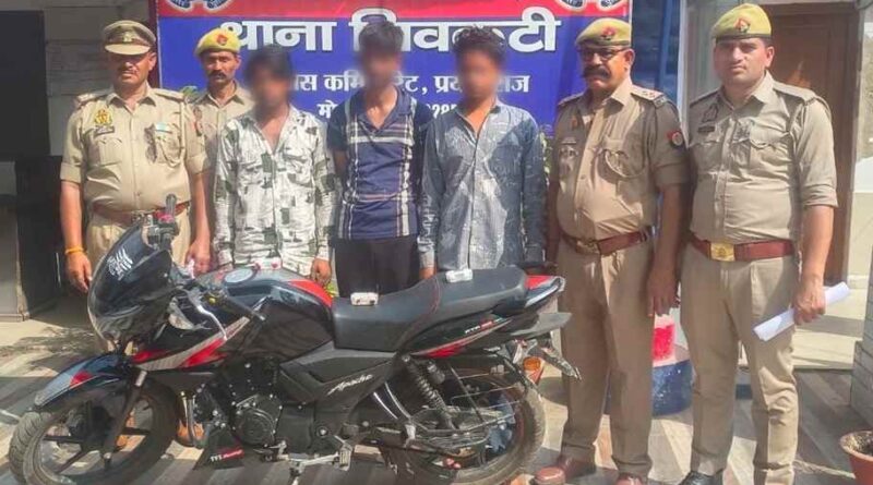 up-prayagraj-thrre-arrest-
