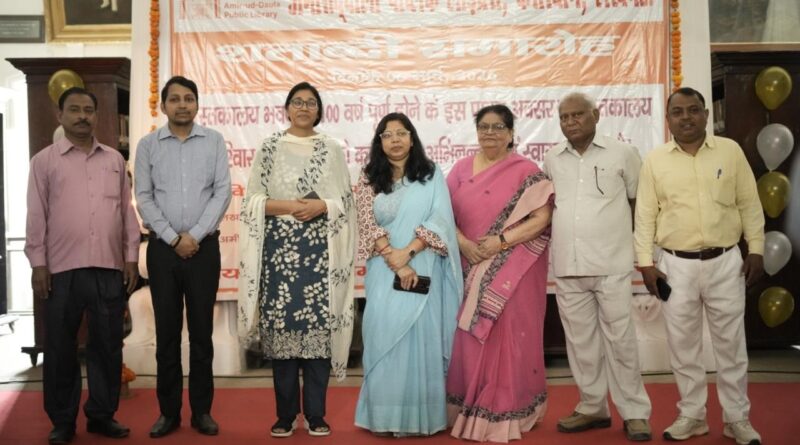 amir-ud-daula-public-library