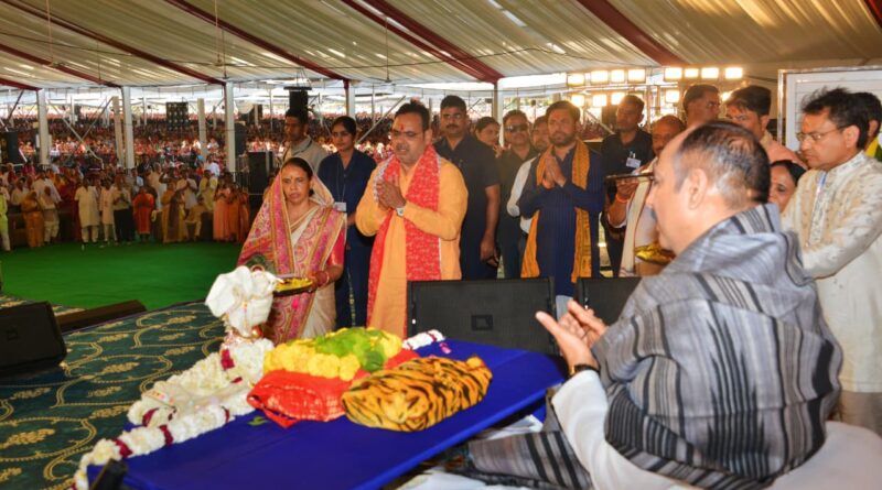 cm-shri-shiv-maha-puran-katha