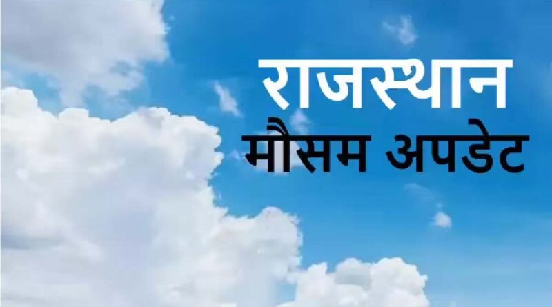 rajasthan-weather-update