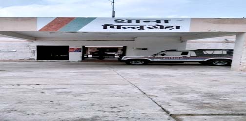 police-registered-a-case-again