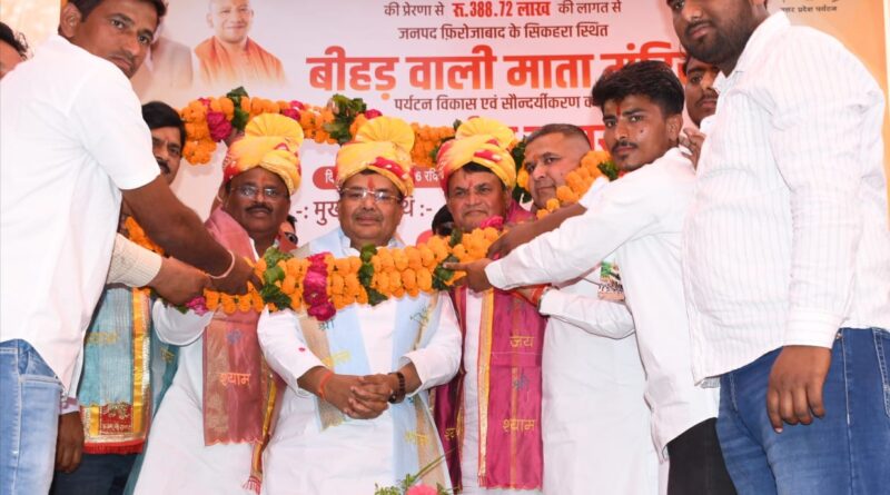 up-behad-wali-mata-mandir