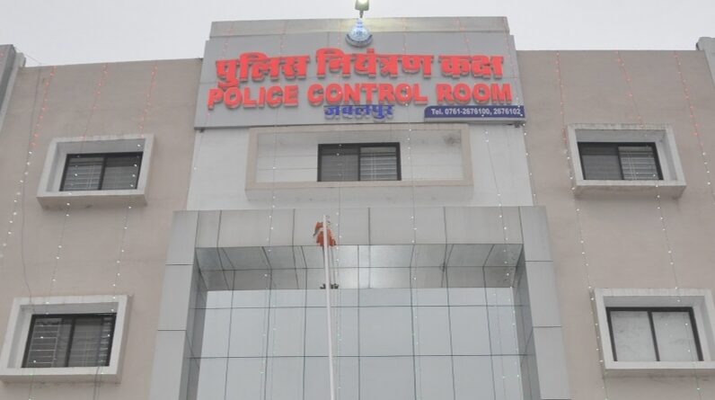 crime-police-crpc-bns-