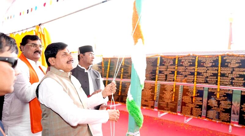 mp-cm-work-for-every-hand-water-for-every-field-th