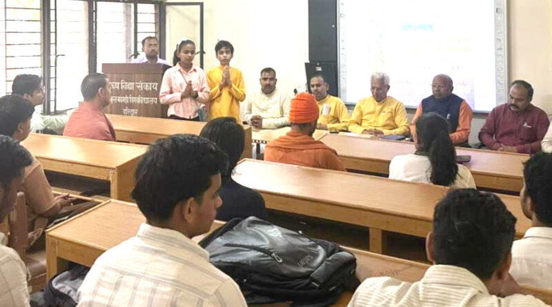 education-gkvv-symposium