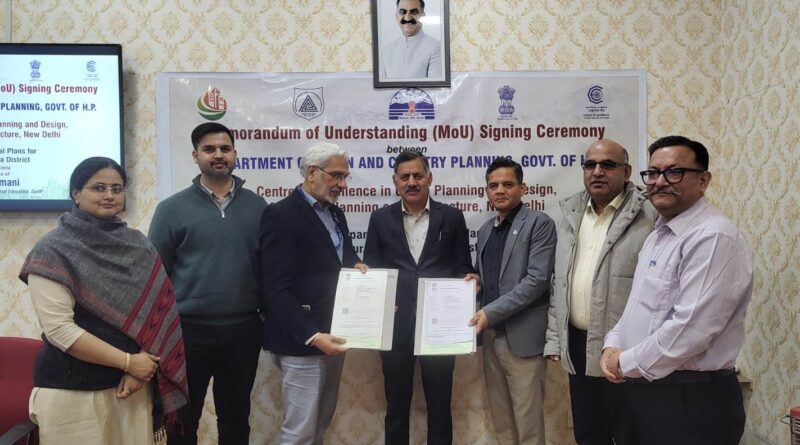 himachal-urban-planning-mou